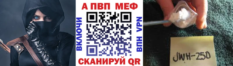 Альфа ПВП мука  Тайга 