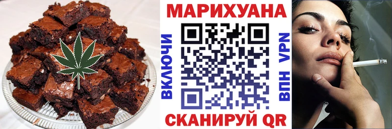 дарк нет Telegram  купить наркоту  Тайга  Cannafood марихуана  кракен как зайти 
