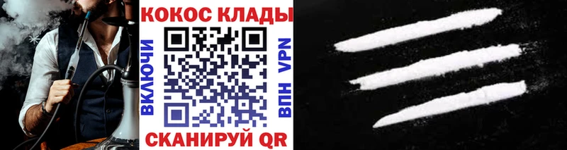 Кокаин FishScale  Тайга 