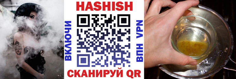 ГАШИШ VHQ Тайга
