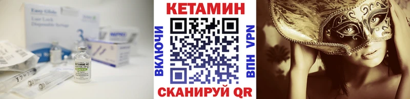 mega зеркало  Тайга  Кетамин ketamine  где купить наркоту 