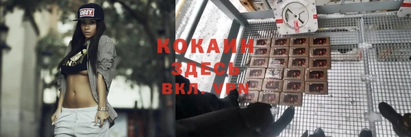 мескалин Саяногорск