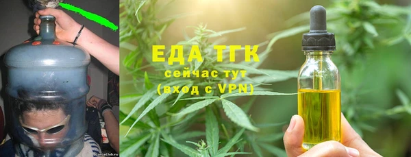 мескалин Саяногорск