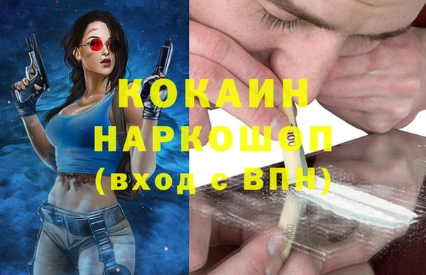 кокаин колумбия Сафоново