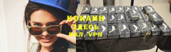 мескалин Саяногорск