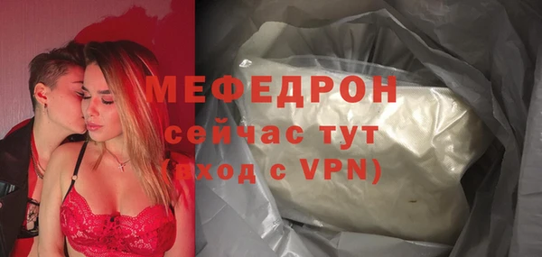 СК Сатка