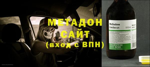 мескалин Саяногорск