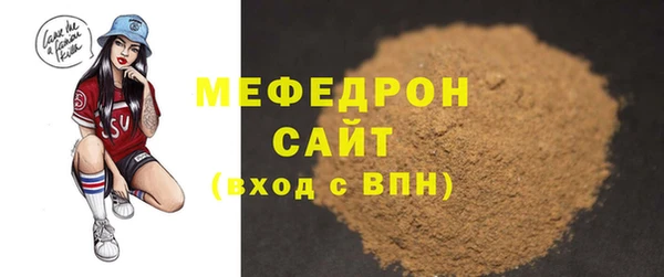 мескалин Саяногорск
