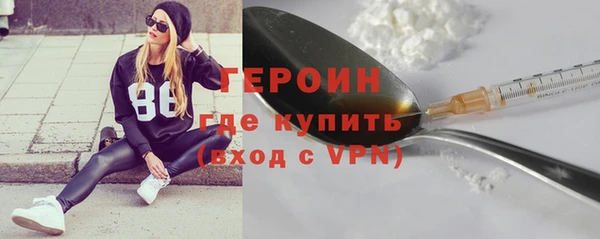 мескалин Саяногорск
