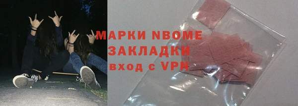 кокаин колумбия Сафоново