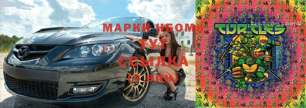 мескалин Саяногорск