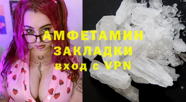 мескалин Саяногорск