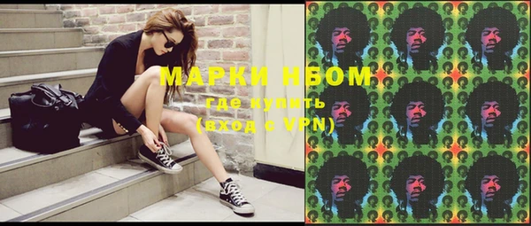 мескалин Саяногорск