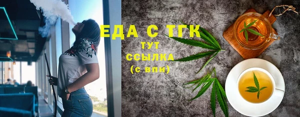 мескалин Саяногорск
