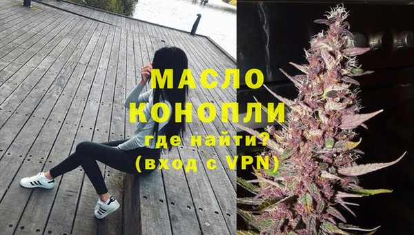мескалин Саяногорск