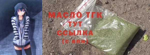 мескалин Саяногорск