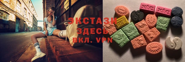 мескалин Саяногорск