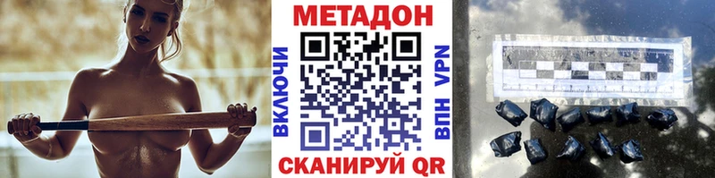 МЕТАДОН кристалл  Тайга 